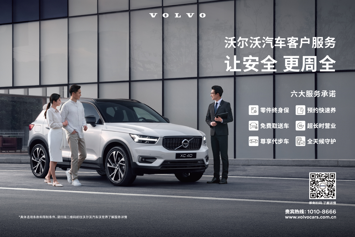 0527 CS Global������KV_���� 1_����.jpg