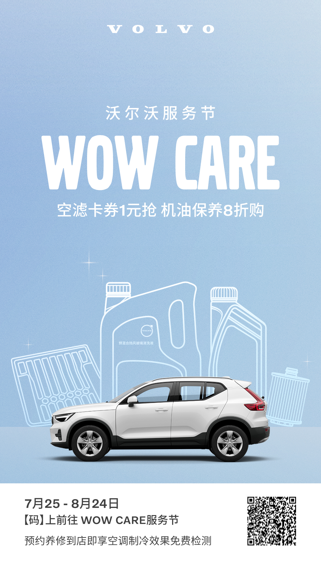 ����Ч������-55����1080x1920_���� 1 .jpg