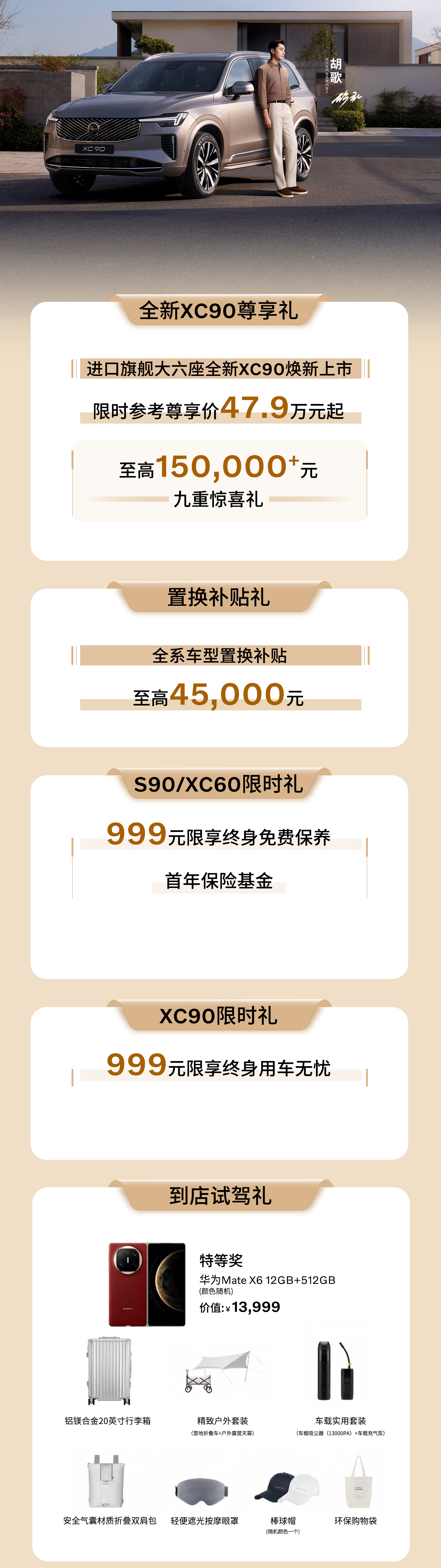 xc90.png