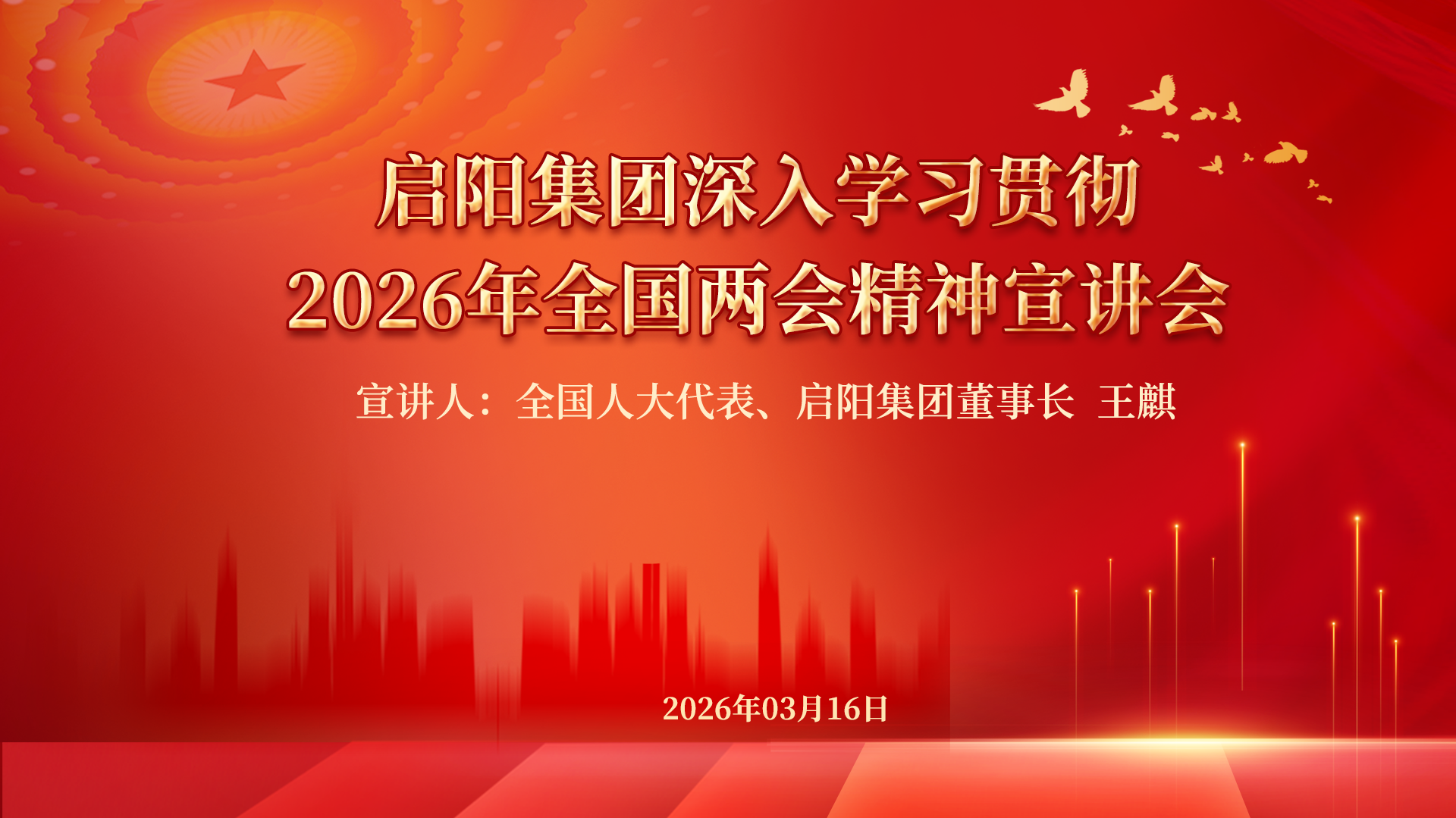 180918357460.png Nipic_21018723_20250308164529247125.png